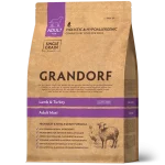 GRANDORF Adult Maxi Lamb